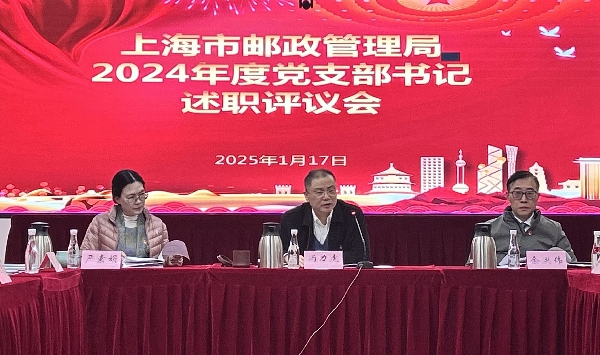 皇冠网址-皇冠备用网址
召开2024年度党支部书...